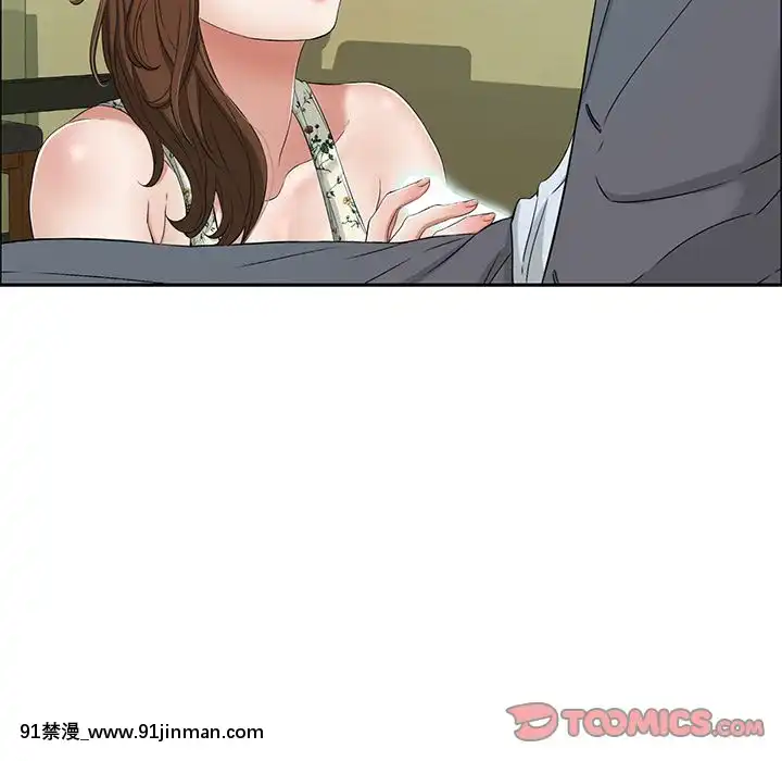 致命的妳1-32話[18h amor falso caruaru]