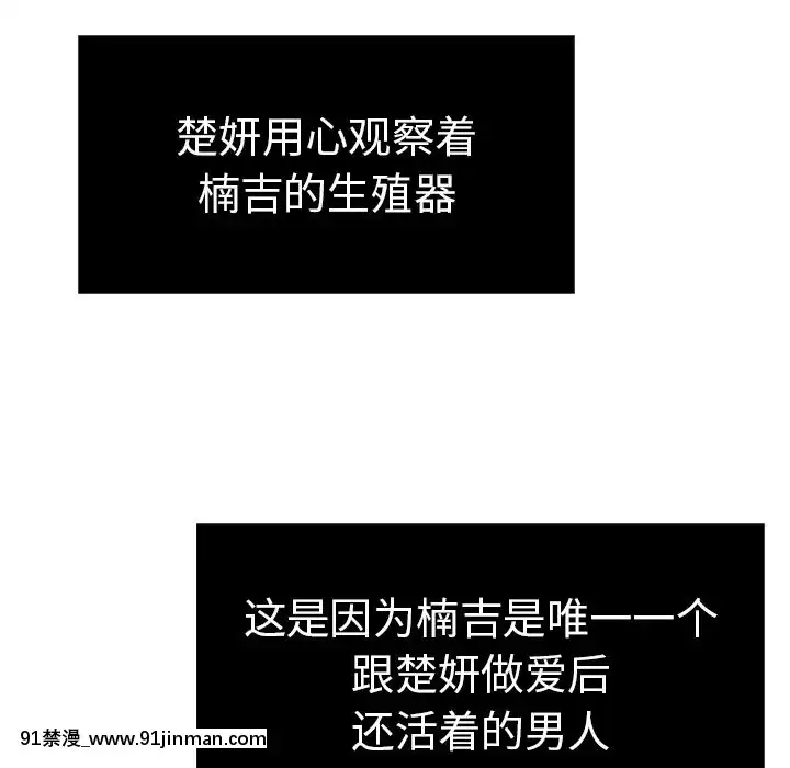 致命的妳1-32話[18h amor falso caruaru]
