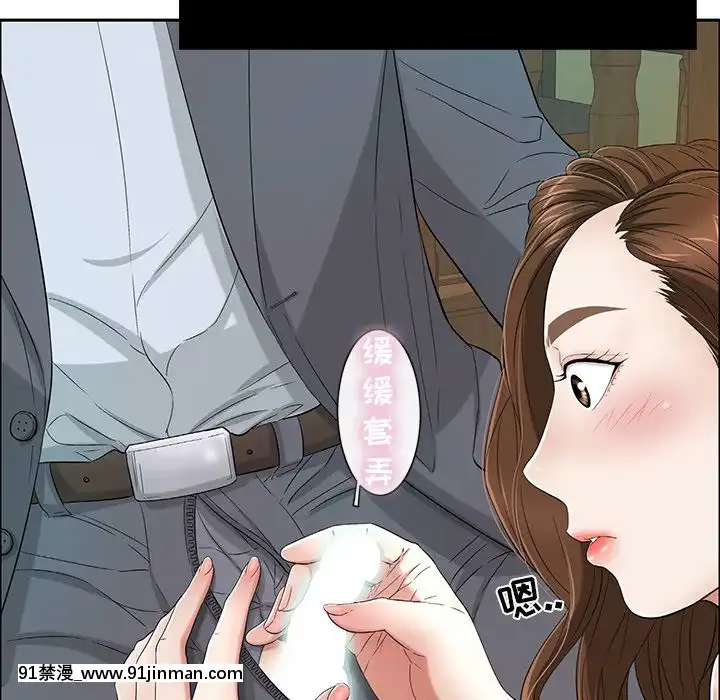 致命的妳1-32話[18h amor falso caruaru]