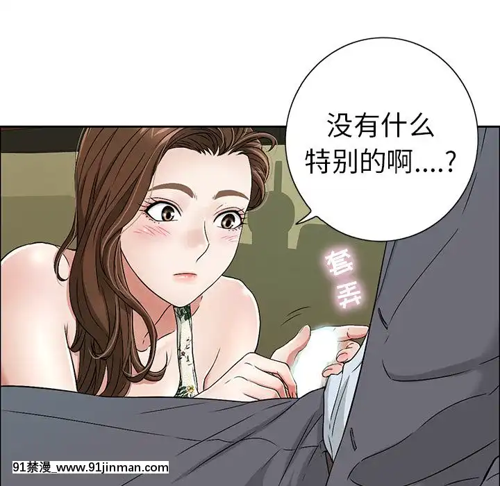 致命的妳1-32話[18h amor falso caruaru]