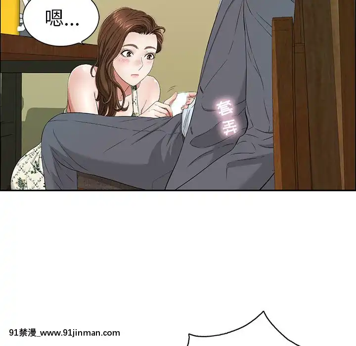 致命的妳1-32話[18h amor falso caruaru]