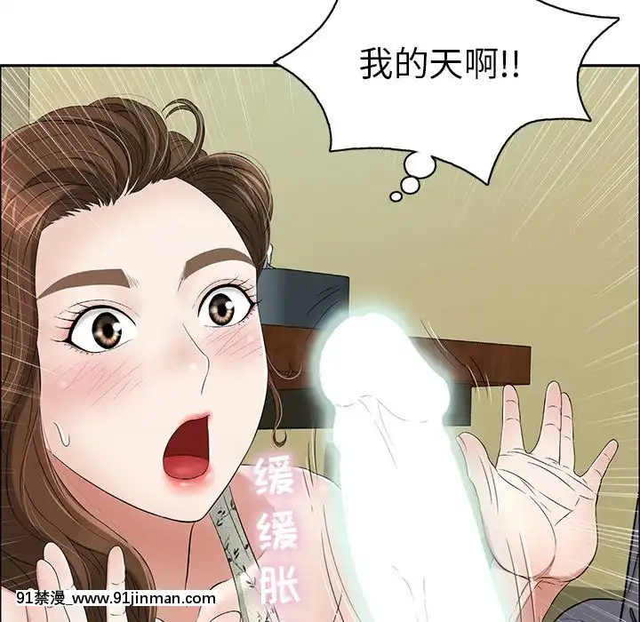 致命的妳1-32話[18h amor falso caruaru]