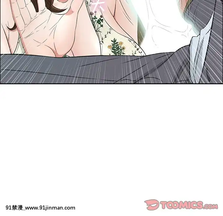 致命的妳1-32話[18h amor falso caruaru]