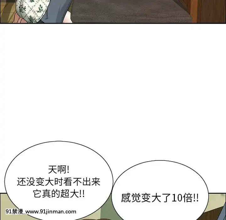 致命的妳1-32話[18h amor falso caruaru]