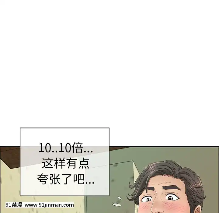 致命的妳1-32話[18h amor falso caruaru]