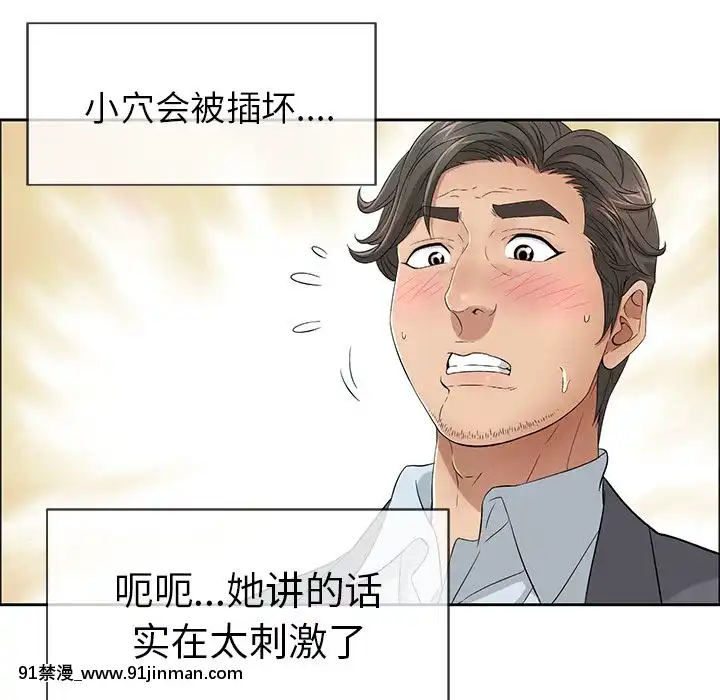 致命的妳1-32話[18h amor falso caruaru]
