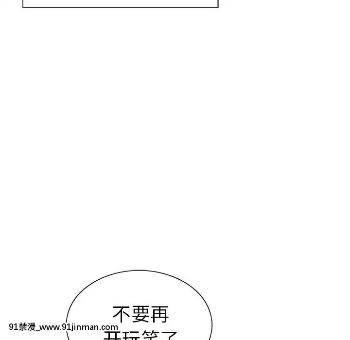 致命的妳1-32話[18h amor falso caruaru]