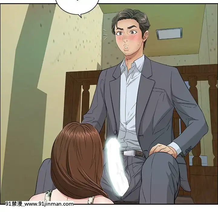 致命的妳1-32話[18h amor falso caruaru]