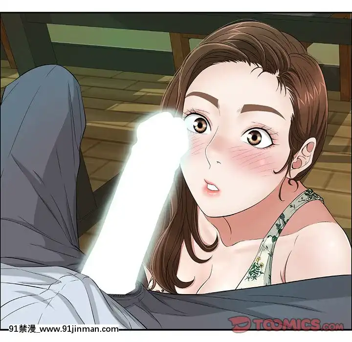 致命的妳1-32話[18h amor falso caruaru]