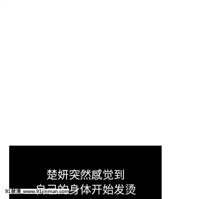 致命的妳1-32話[18h amor falso caruaru]