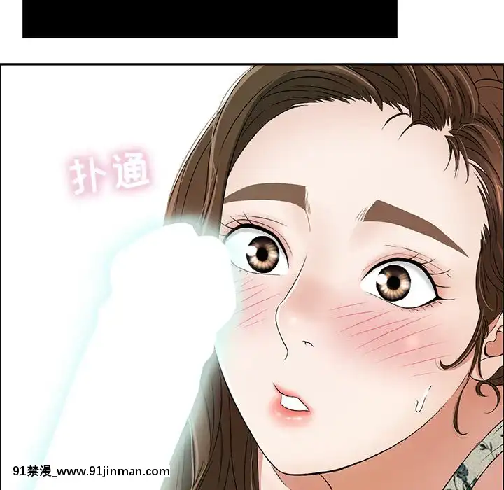 致命的妳1-32話[18h amor falso caruaru]