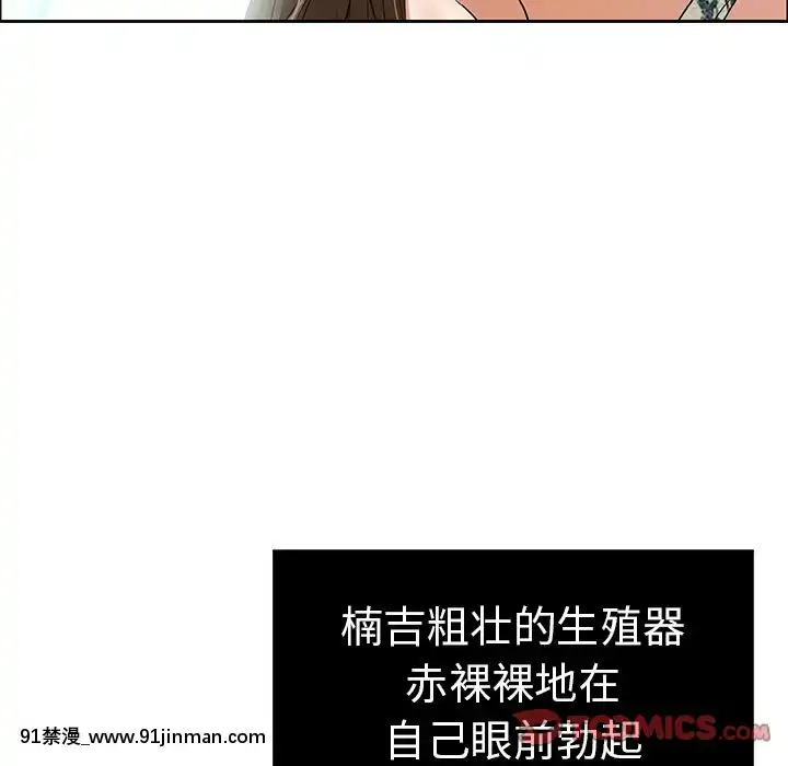致命的妳1-32話[18h amor falso caruaru]