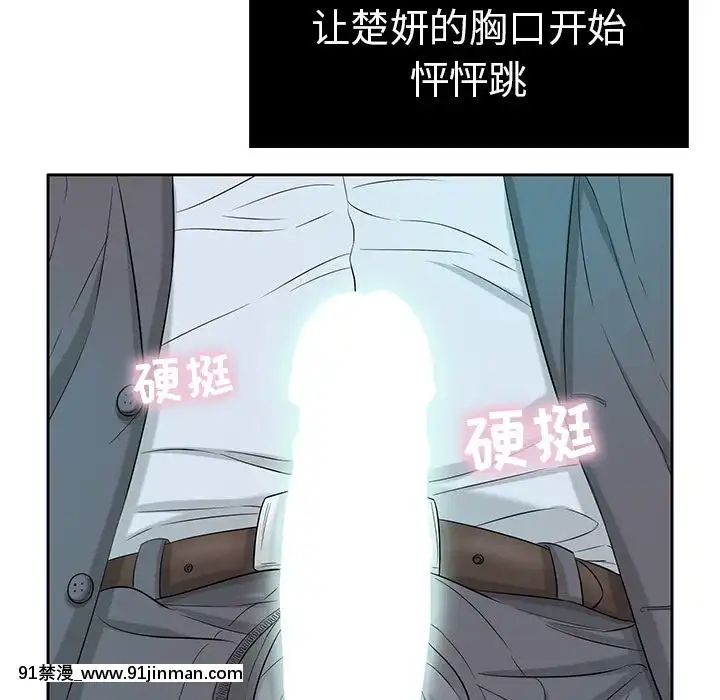 致命的妳1-32話[18h amor falso caruaru]