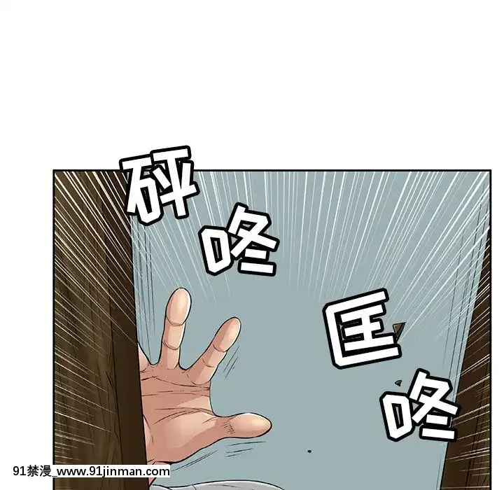 致命的妳1-32話[18h amor falso caruaru]
