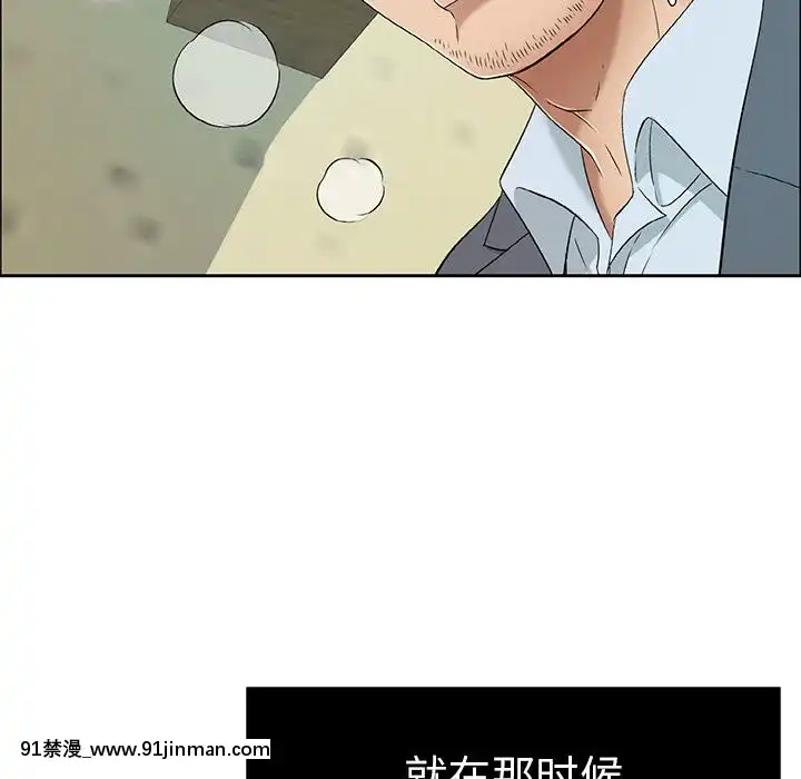 致命的妳1-32話[18h amor falso caruaru]