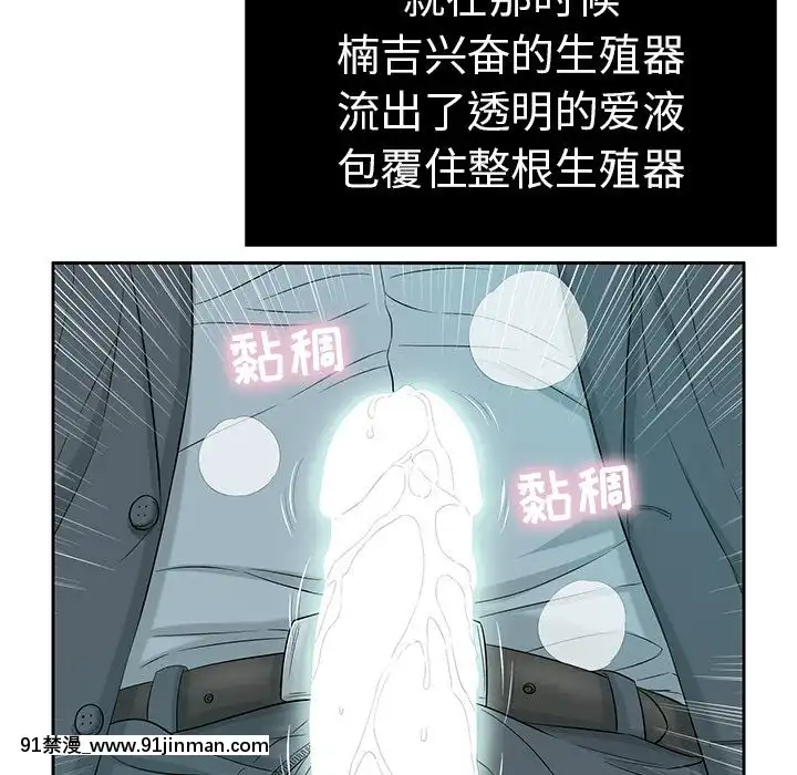 致命的妳1-32話[18h amor falso caruaru]