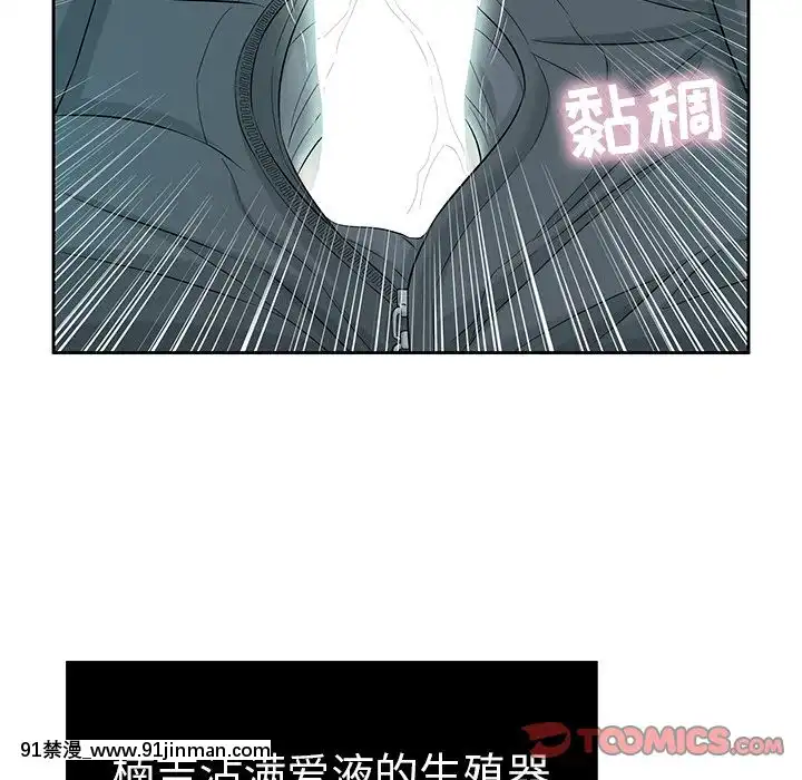 致命的妳1-32話[18h amor falso caruaru]