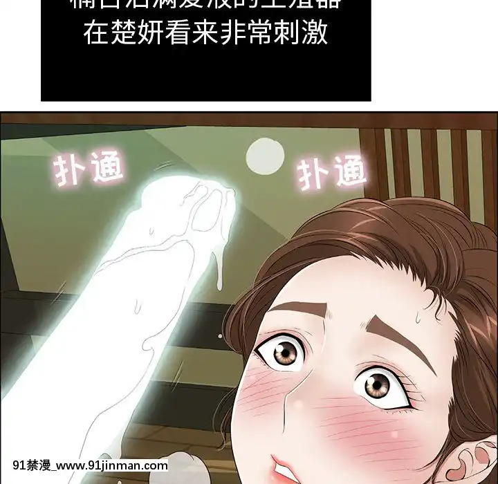 致命的妳1-32話[18h amor falso caruaru]