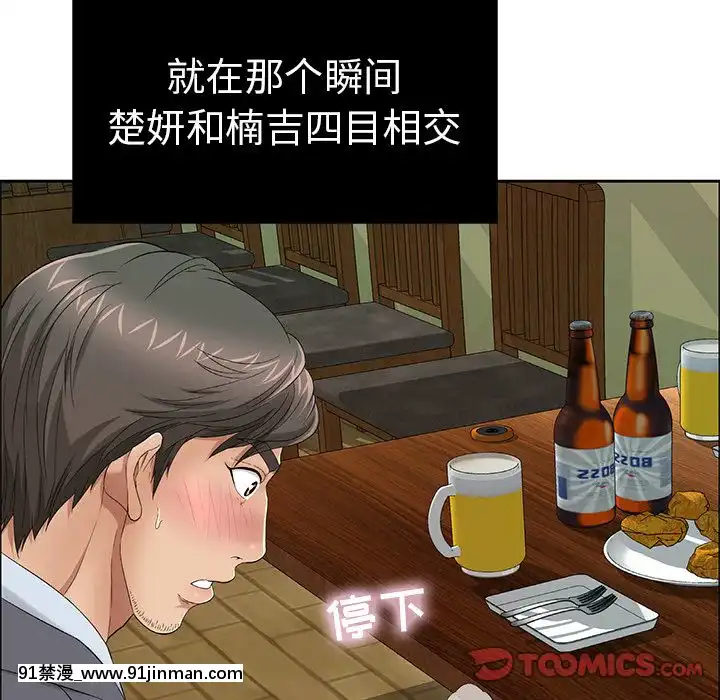 致命的妳1-32話[18h amor falso caruaru]