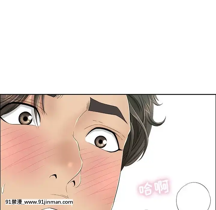 致命的妳1-32話[18h amor falso caruaru]