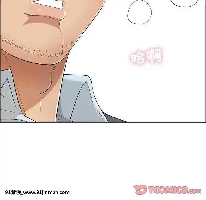 致命的妳1-32話[18h amor falso caruaru]
