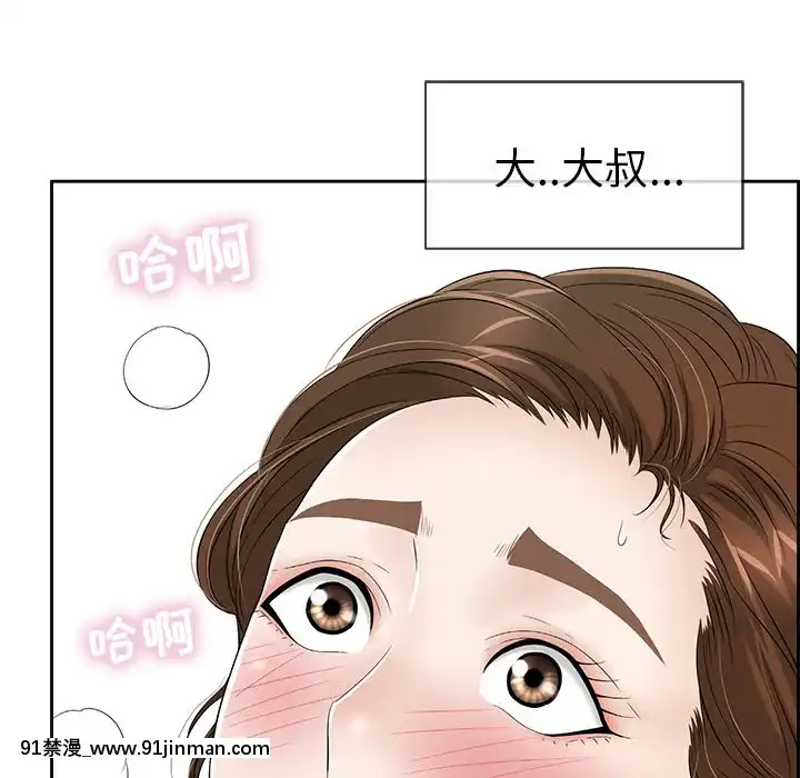 致命的妳1-32話[18h amor falso caruaru]