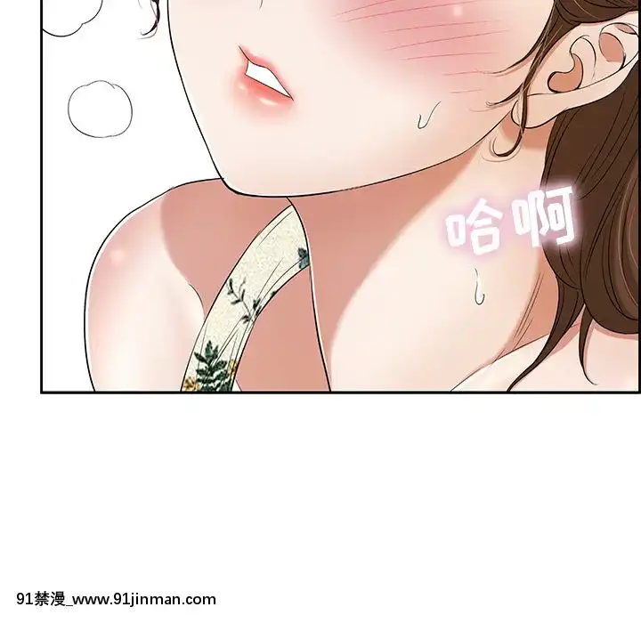 致命的妳1-32話[18h amor falso caruaru]