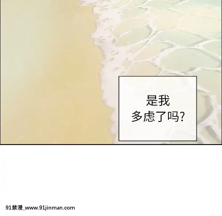 致命的妳1-32話[18h amor falso caruaru]