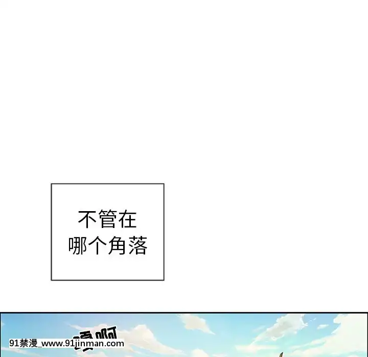 致命的妳1-32話[18h amor falso caruaru]