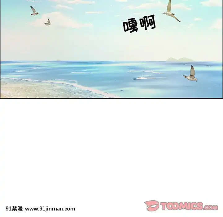 致命的妳1-32話[18h amor falso caruaru]
