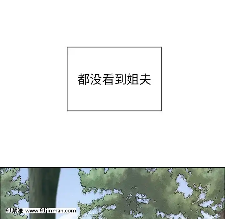 致命的妳1-32話[18h amor falso caruaru]