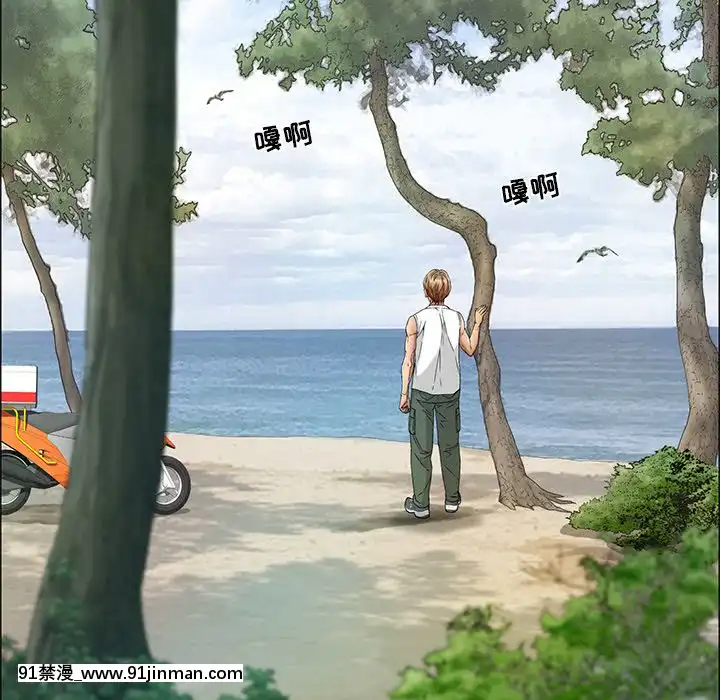 致命的妳1-32話[18h amor falso caruaru]