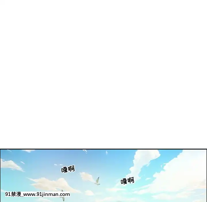 致命的妳1-32話[18h amor falso caruaru]