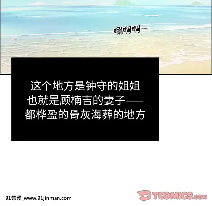 致命的妳1-32話[18h amor falso caruaru]