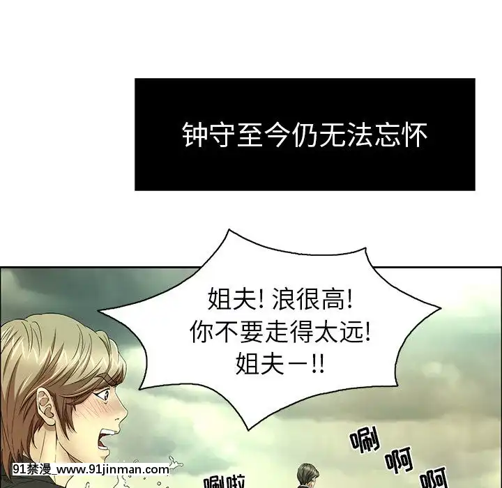 致命的妳1-32話[18h amor falso caruaru]