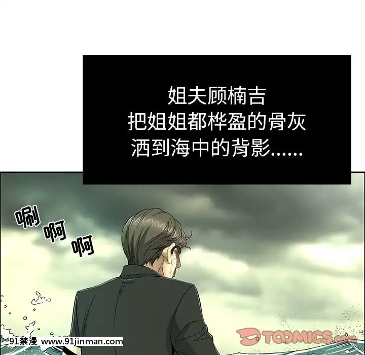 致命的妳1-32話[18h amor falso caruaru]