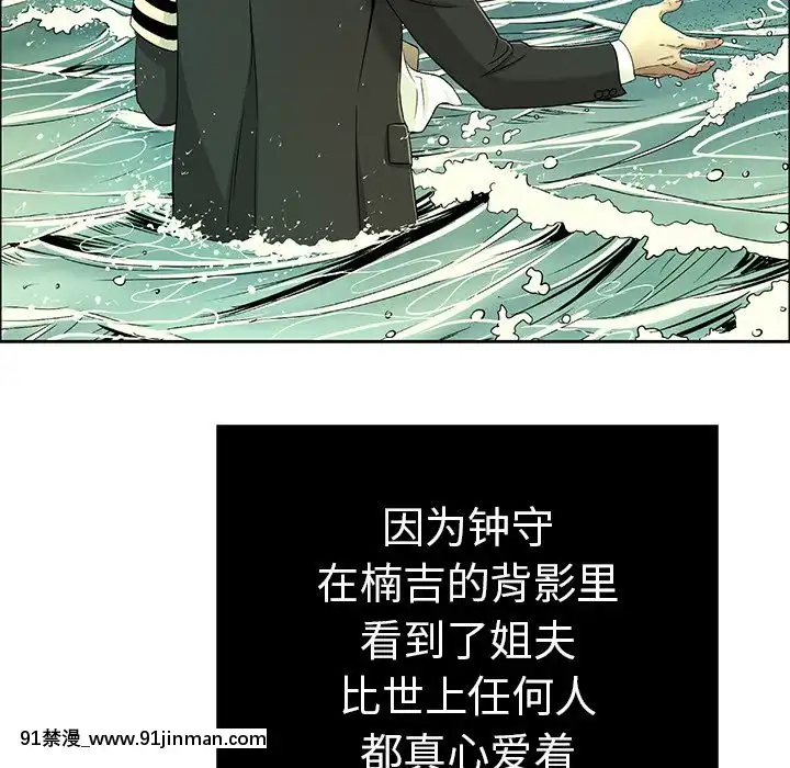 致命的妳1-32話[18h amor falso caruaru]