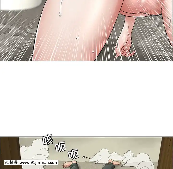 致命的妳1-32話[18h amor falso caruaru]
