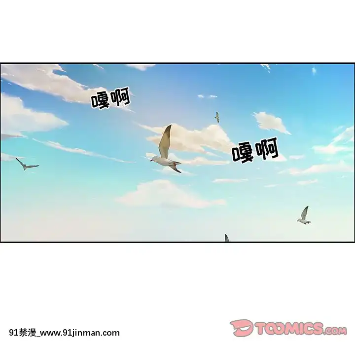 致命的妳1-32話[18h amor falso caruaru]
