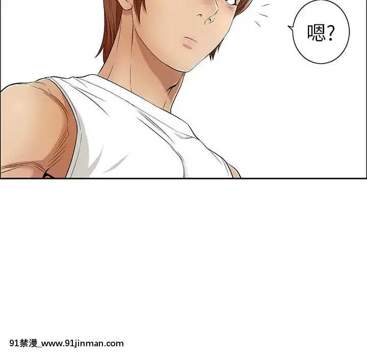 致命的妳1-32話[18h amor falso caruaru]