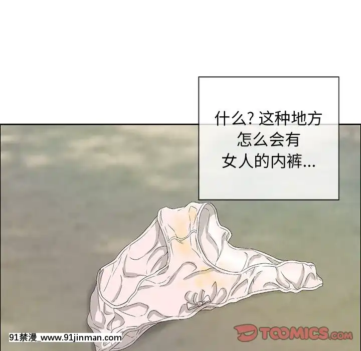 致命的妳1-32話[18h amor falso caruaru]