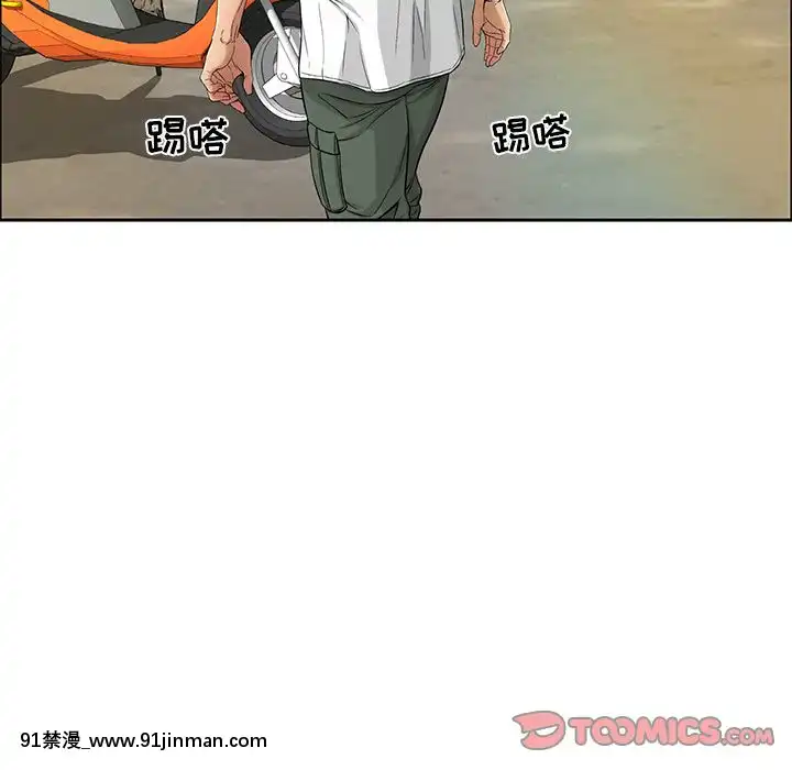 致命的妳1-32話[18h amor falso caruaru]