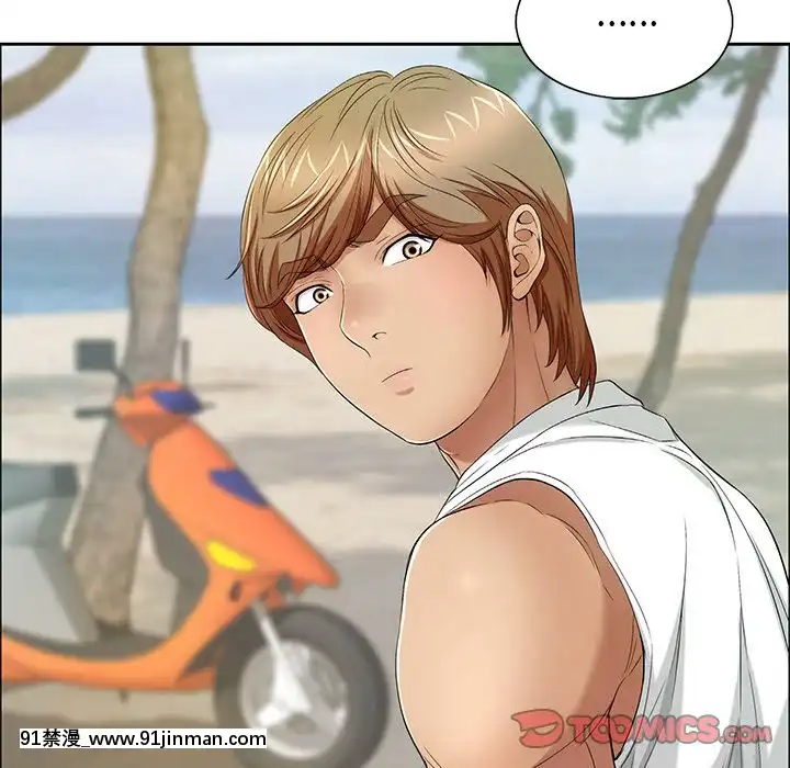 致命的妳1-32話[18h amor falso caruaru]