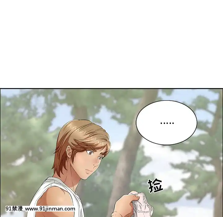致命的妳1-32話[18h amor falso caruaru]