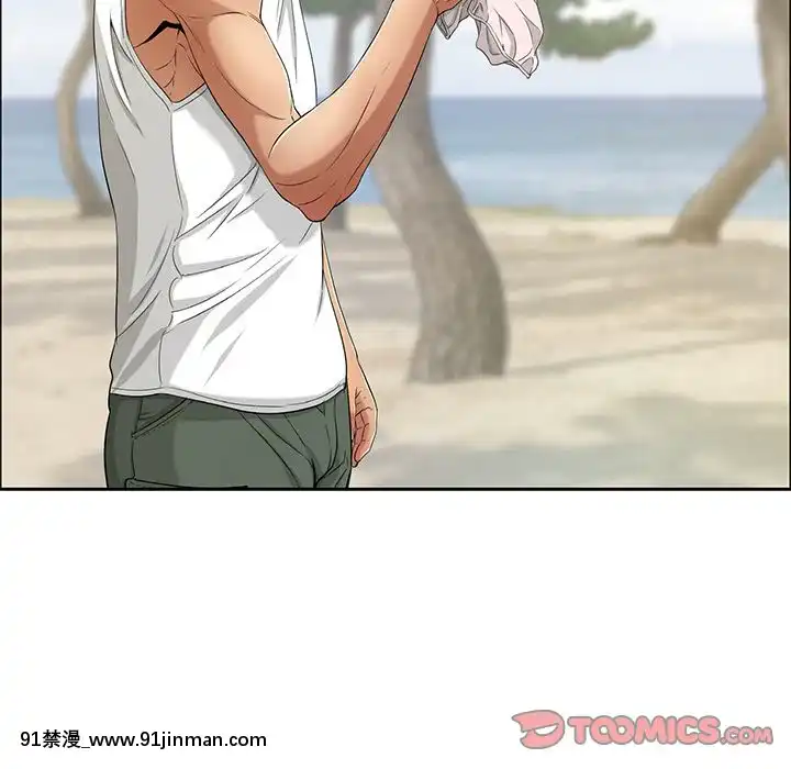 致命的妳1-32話[18h amor falso caruaru]