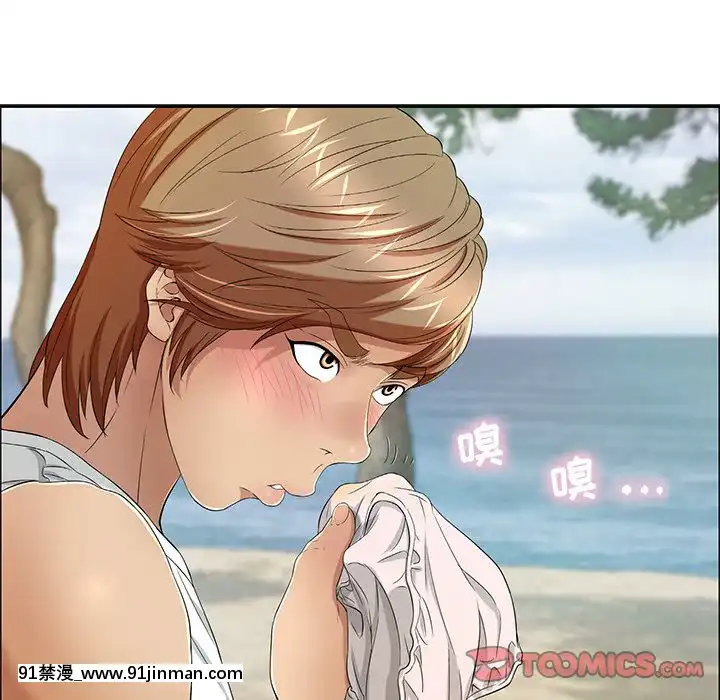 致命的妳1-32話[18h amor falso caruaru]