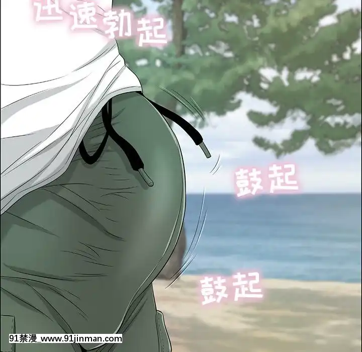 致命的妳1-32話[18h amor falso caruaru]