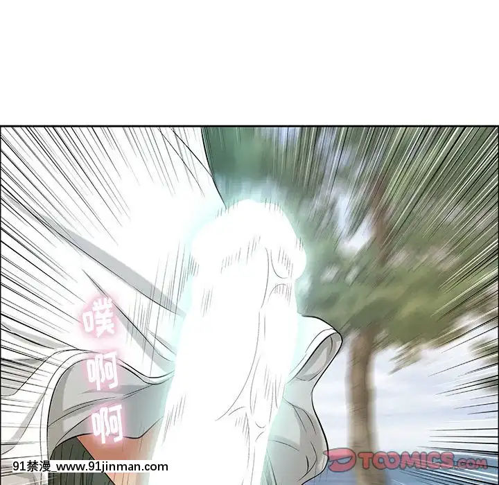 致命的妳1-32話[18h amor falso caruaru]