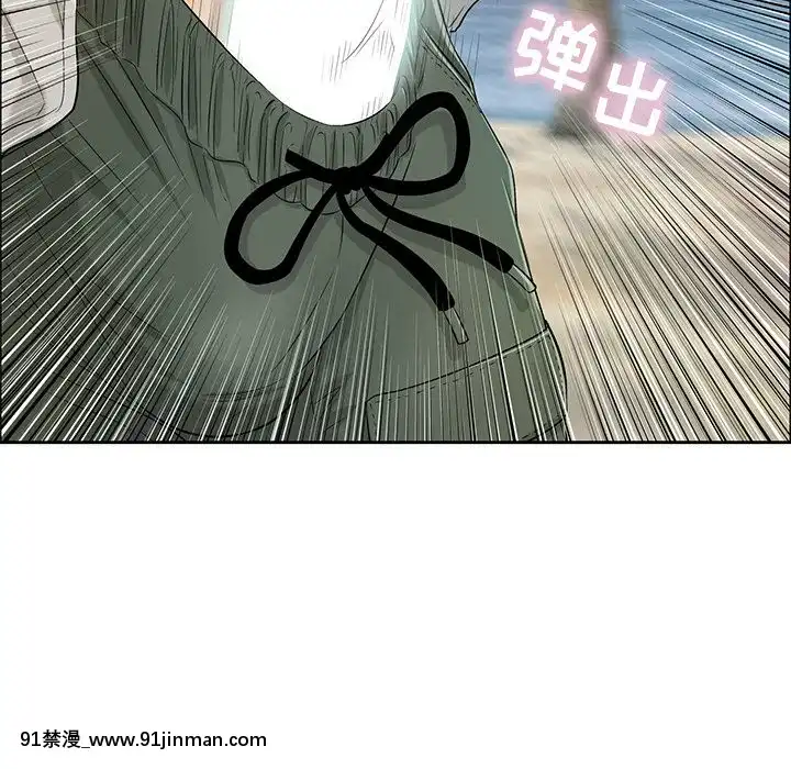 致命的妳1-32話[18h amor falso caruaru]