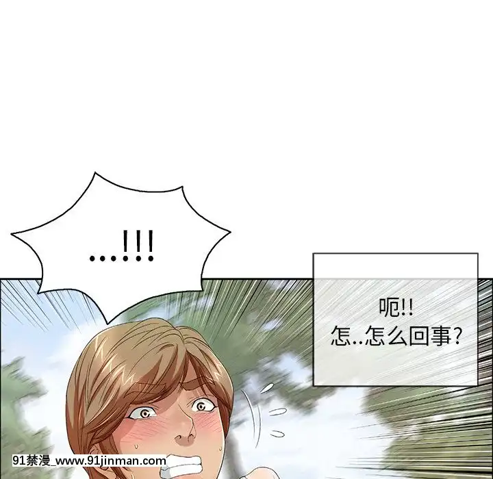 致命的妳1-32話[18h amor falso caruaru]